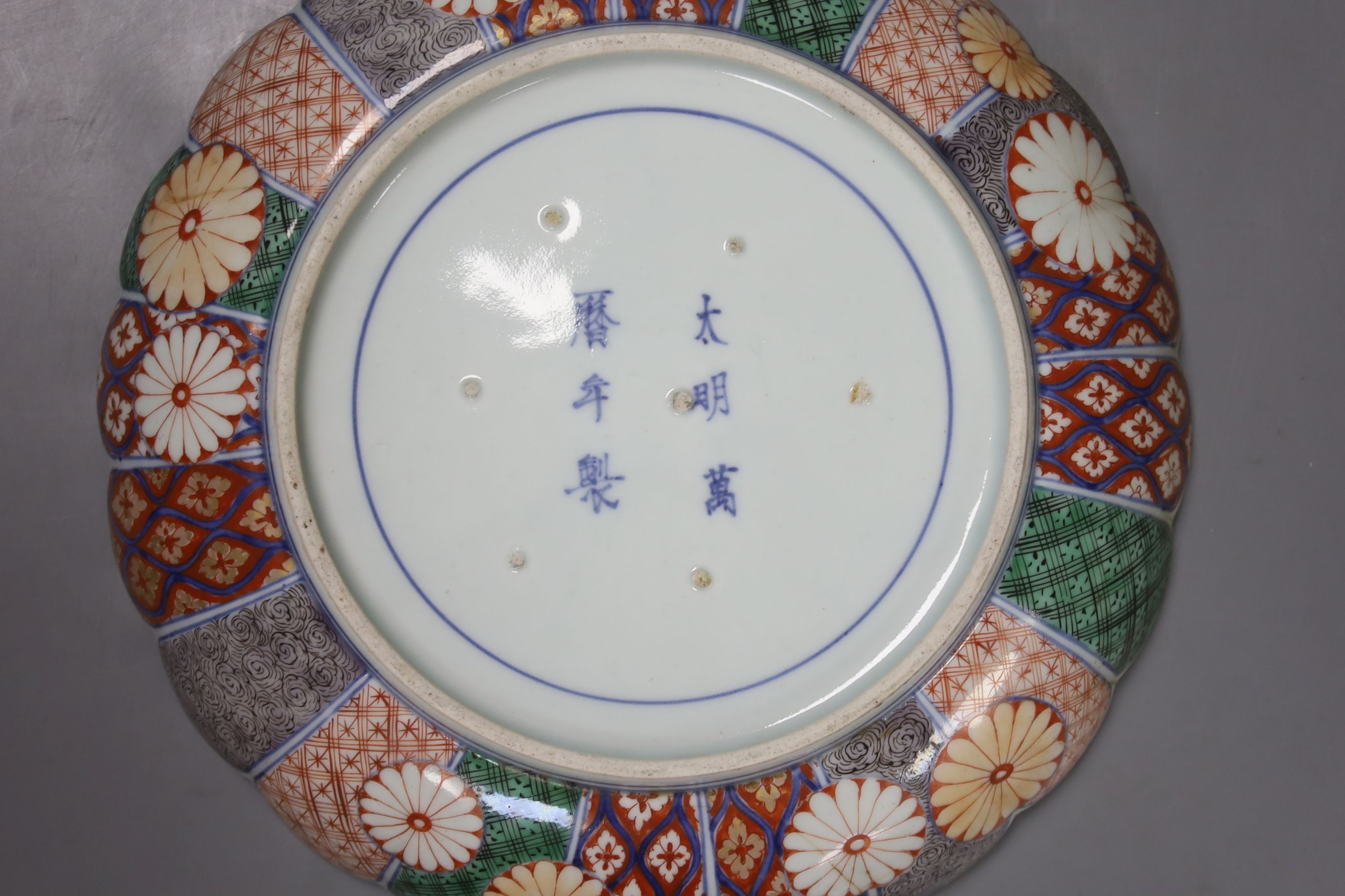 A Chinese Kangxi famille verte plate, decorated with a deer, a 19th century Chinese blue and white plate and an Imari scalloped dish, c.1850